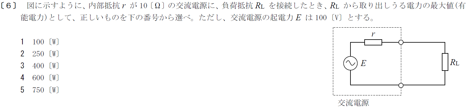 一陸特工学令和3年10月期午後[06]